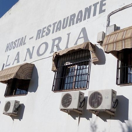 Hostal Restaurante La Noria Arquillos Exterior foto
